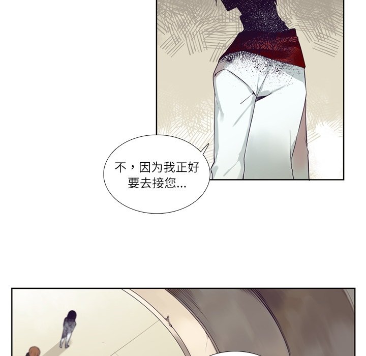第74話 - 第42张