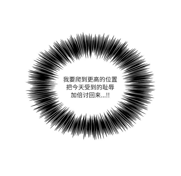 第74話 - 第44张