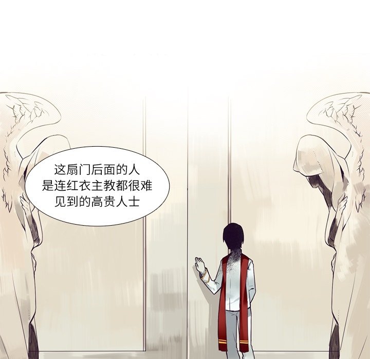 第74話 - 第45张