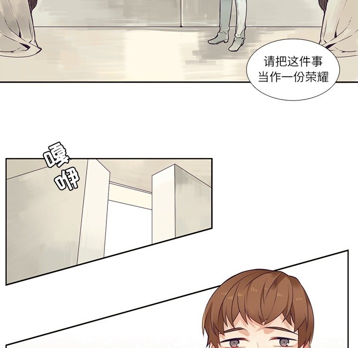 第74話 - 第46张