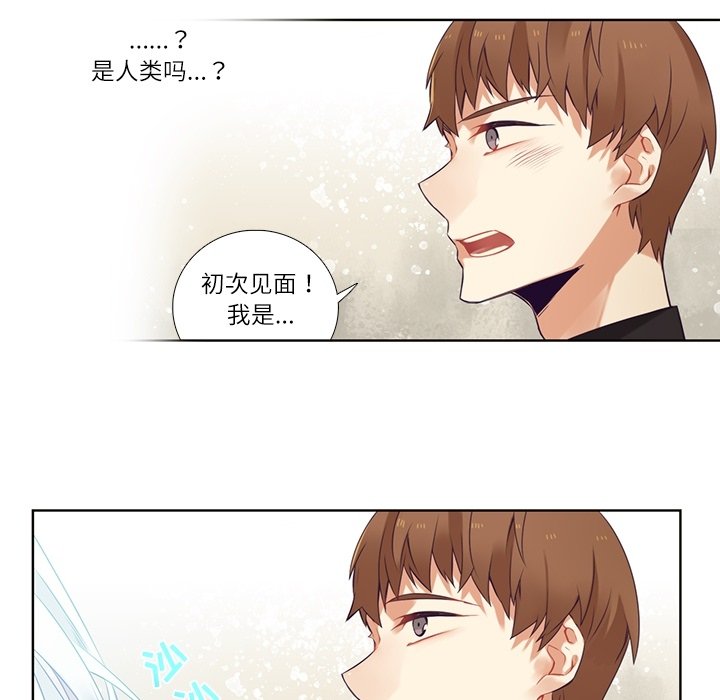 第74話 - 第50张