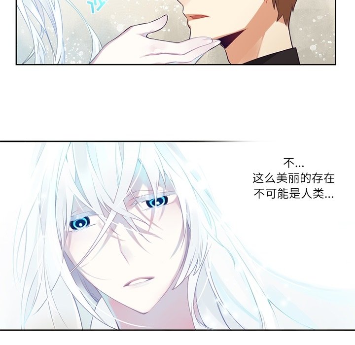 第74話 - 第51张