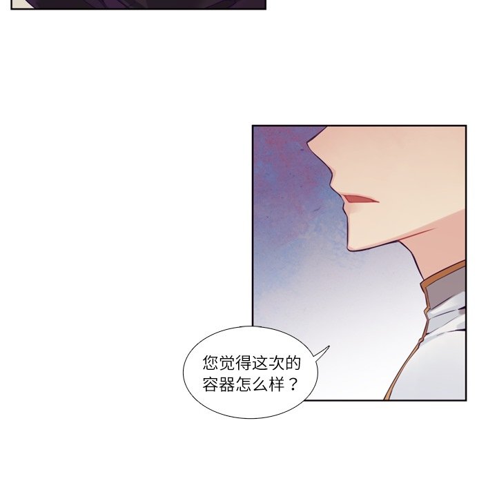 第75話 - 第11张