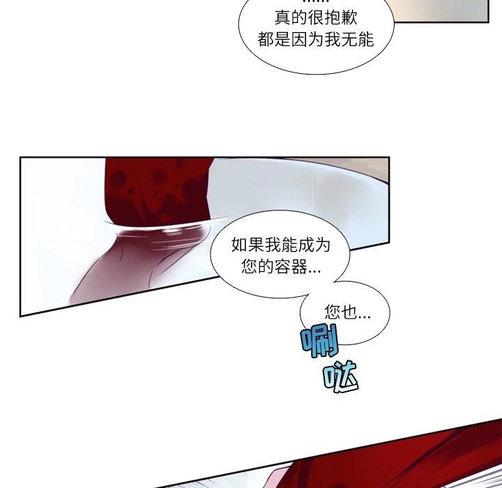 第75話 - 第15张