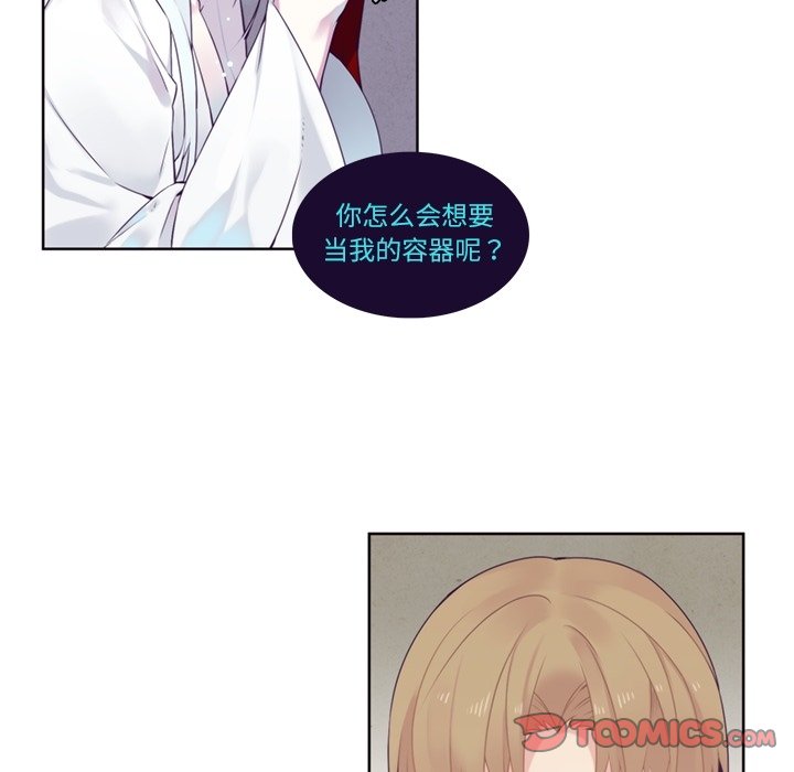 第75話 - 第17张