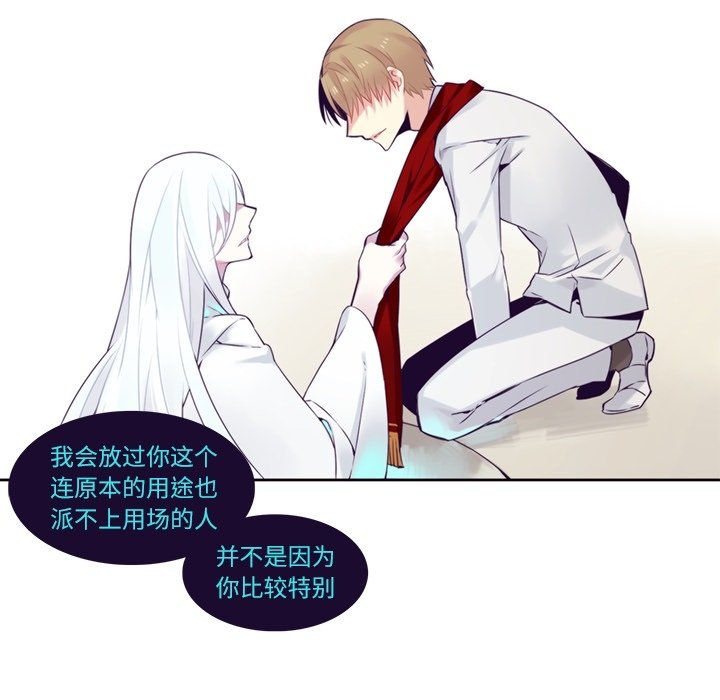 第75話 - 第19张