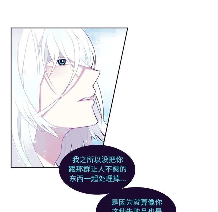 第75話 - 第20张