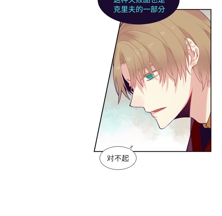 第75話 - 第21张