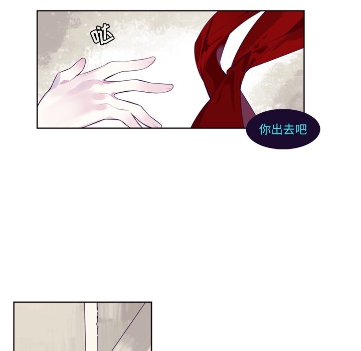 第75話 - 第22张
