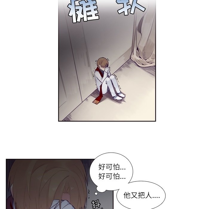 第75話 - 第24张