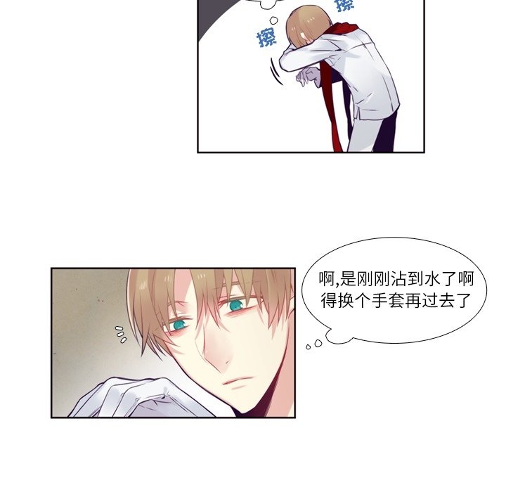 第75話 - 第29张