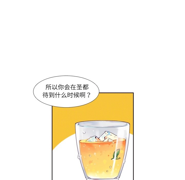 第75話 - 第32张