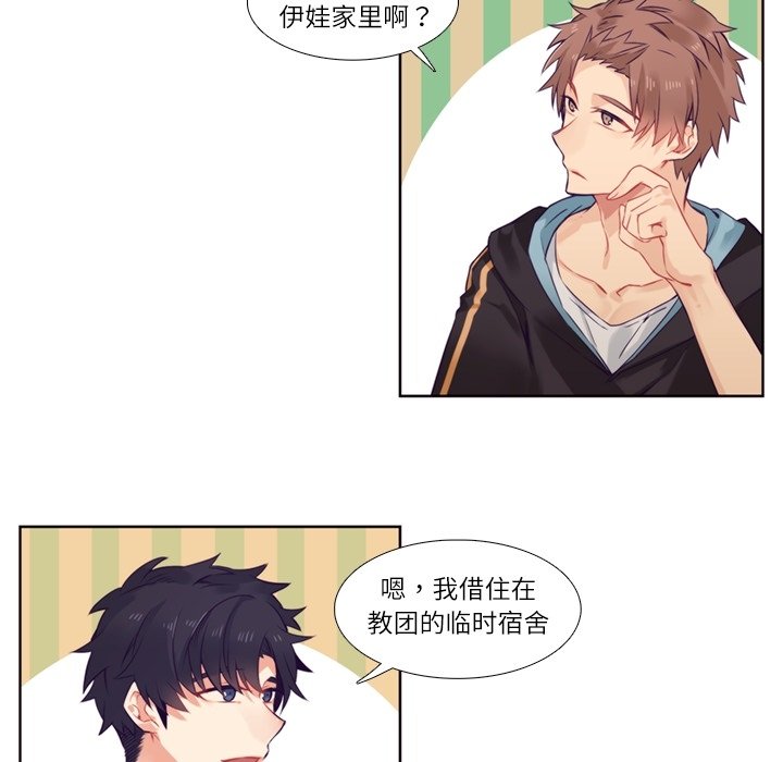 第75話 - 第35张