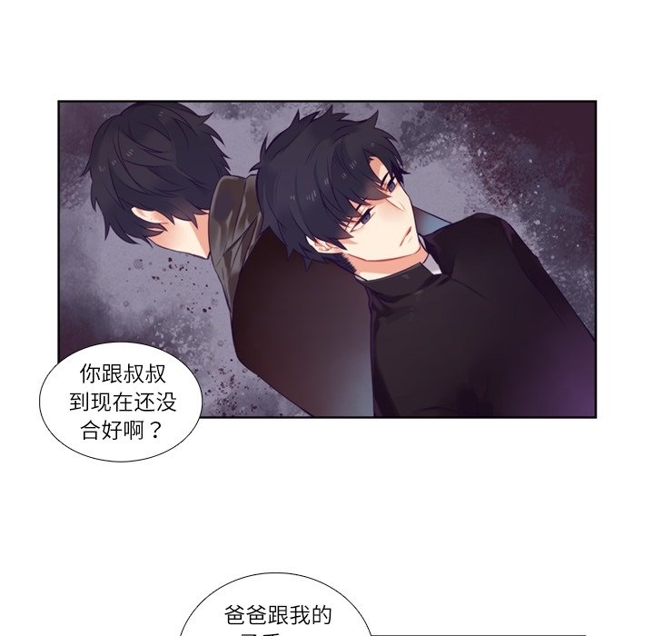 第75話 - 第37张