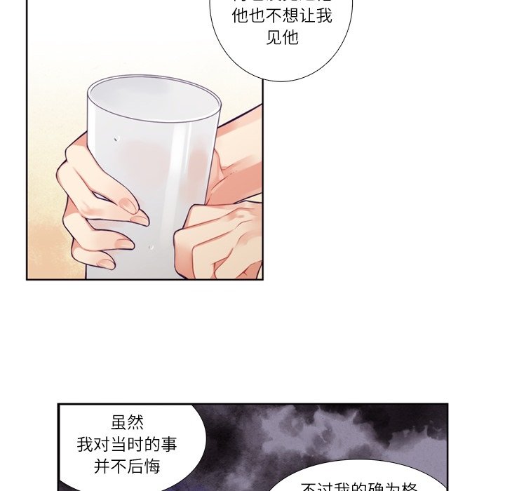 第75話 - 第39张