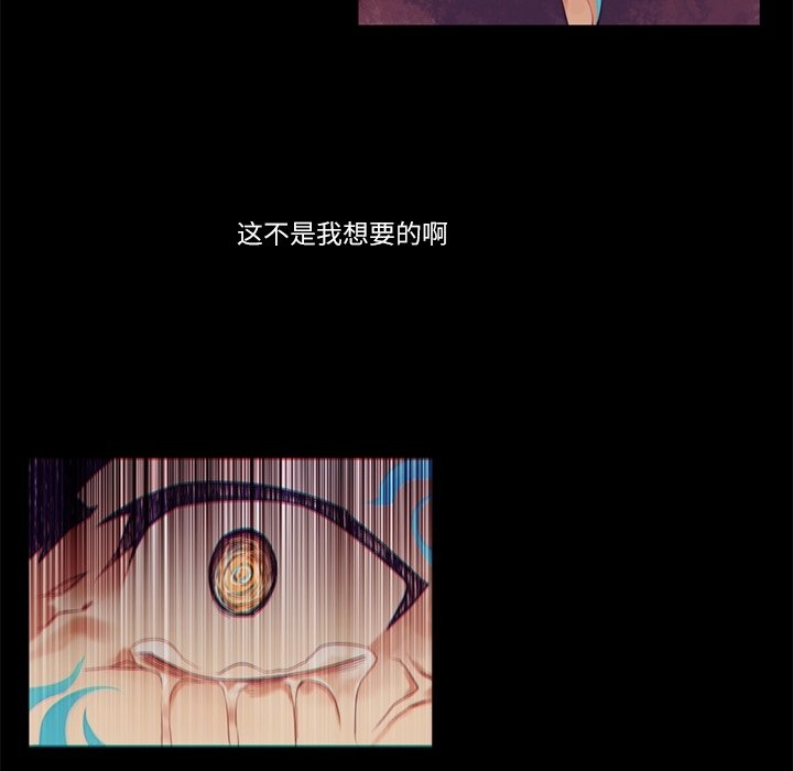 第75話 - 第4张