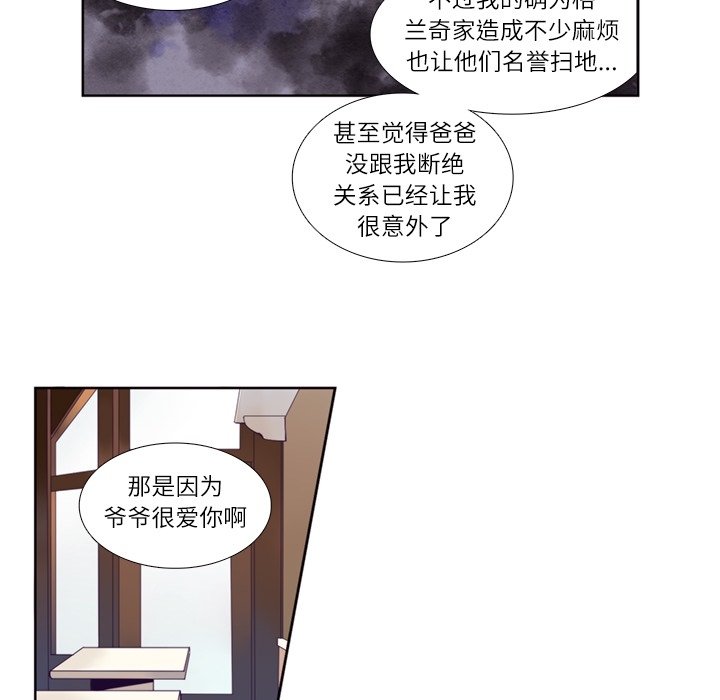 第75話 - 第40张