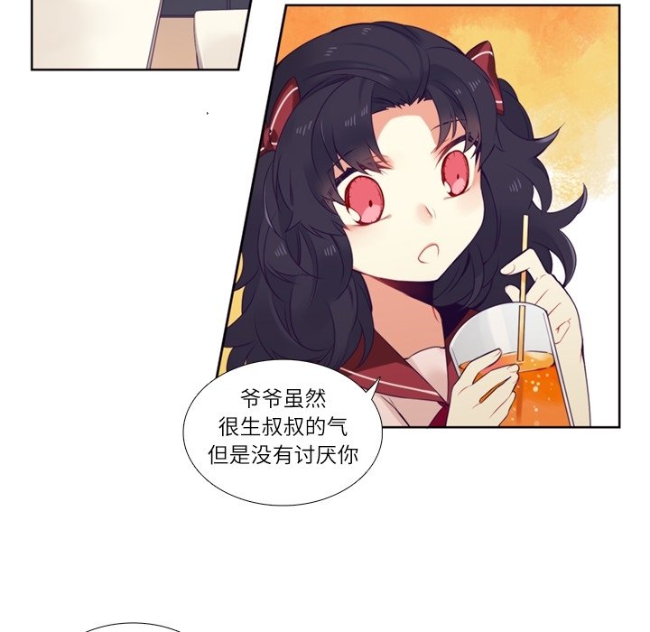 第75話 - 第41张