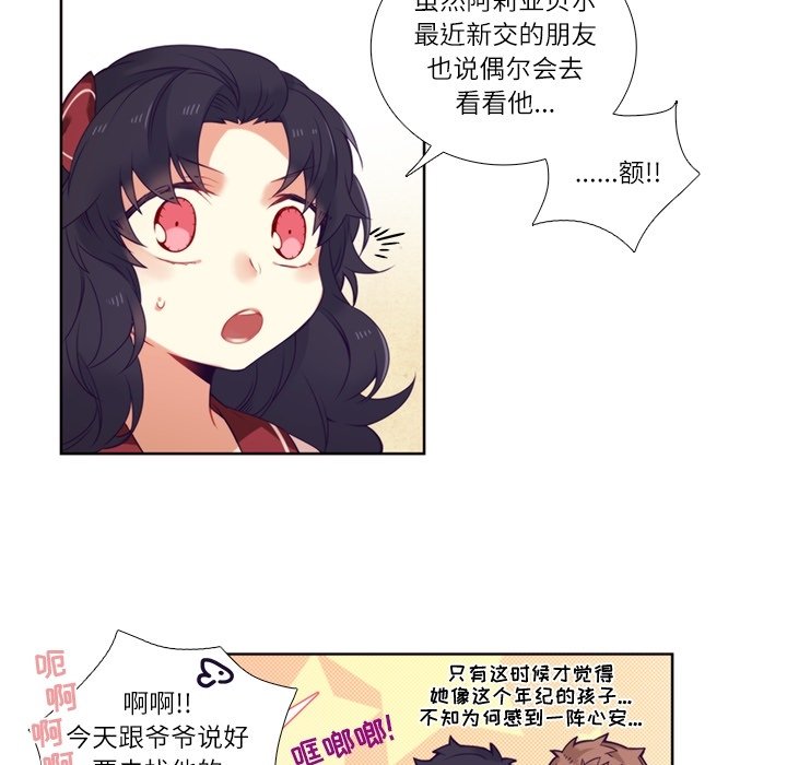 第75話 - 第44张