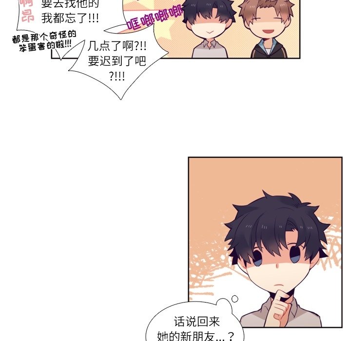 第75話 - 第45张