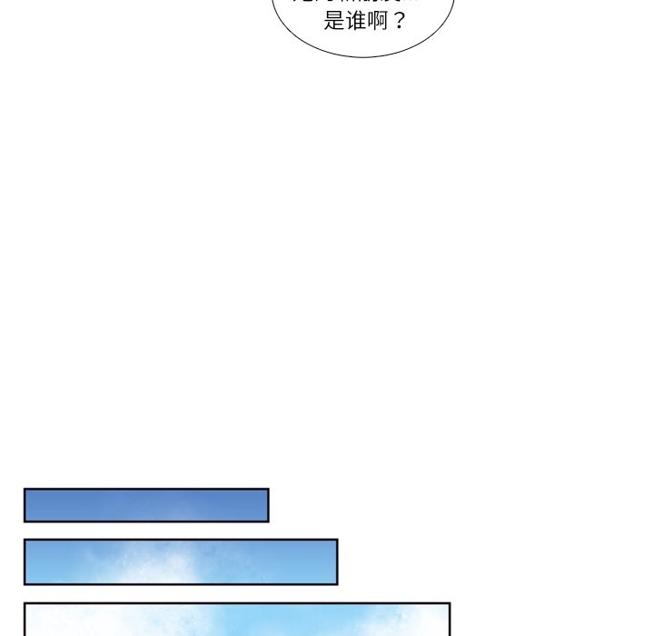 第75話 - 第46张