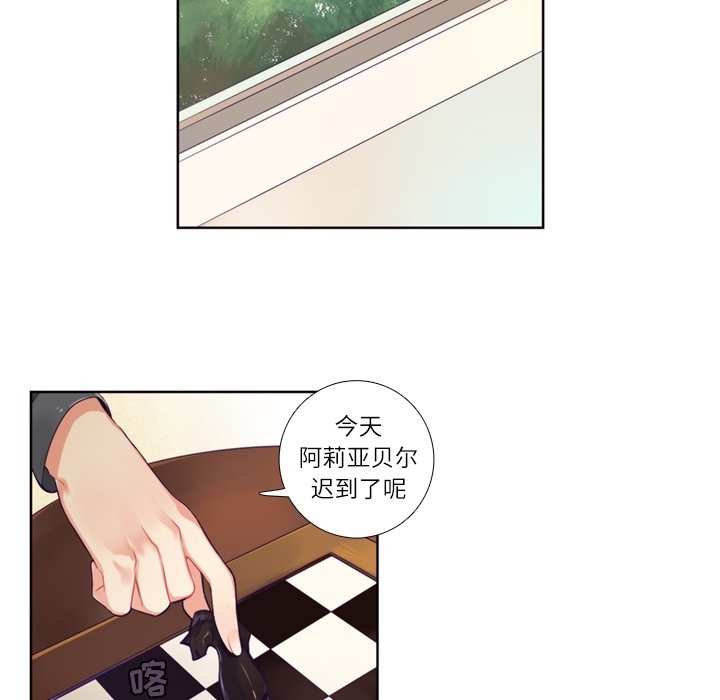 第75話 - 第48张