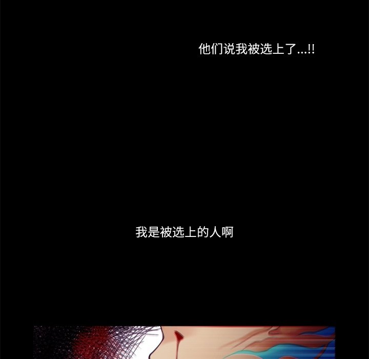 第75話 - 第5张