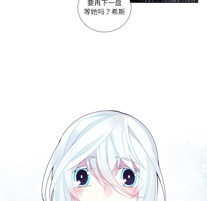 第75話 - 第50张