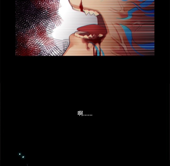 第75話 - 第6张