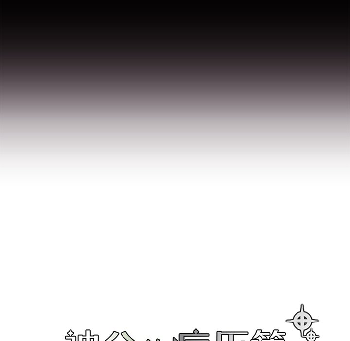 第75話 - 第8张