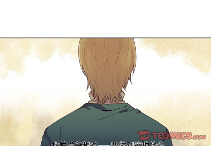 第76話 - 第0张