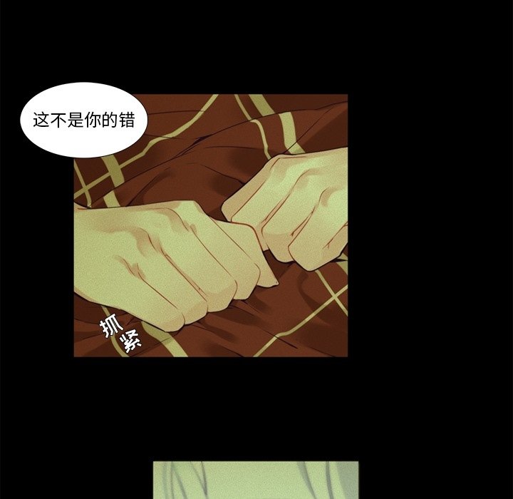 第76話 - 第25张