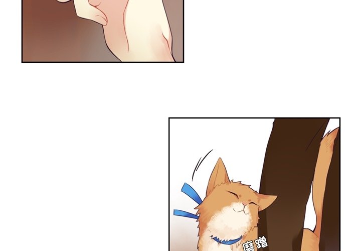 第76話 - 第3张