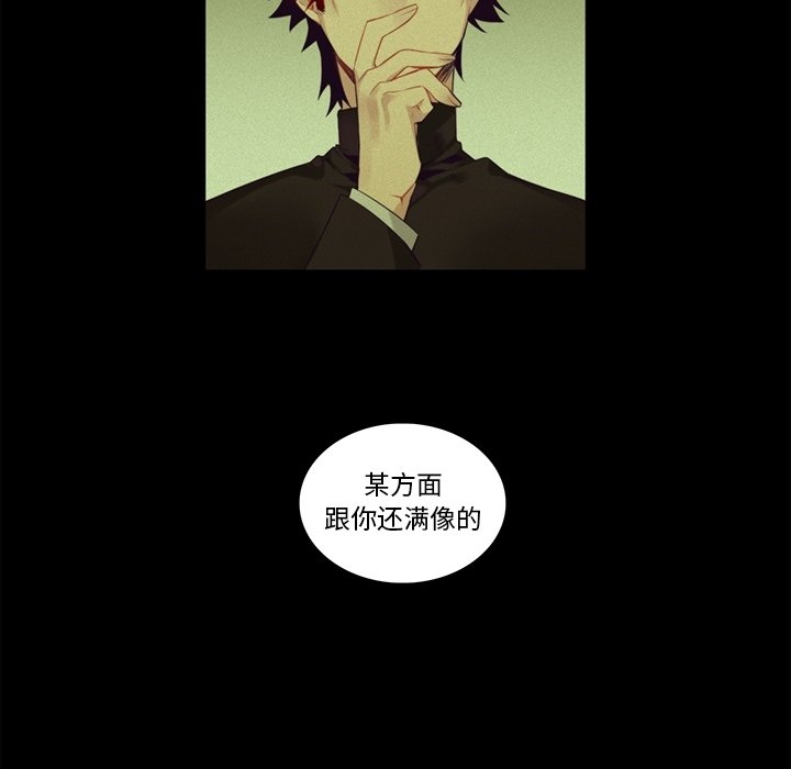 第76話 - 第31张