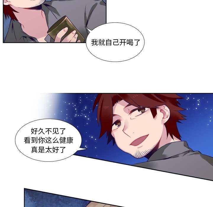 第76話 - 第35张