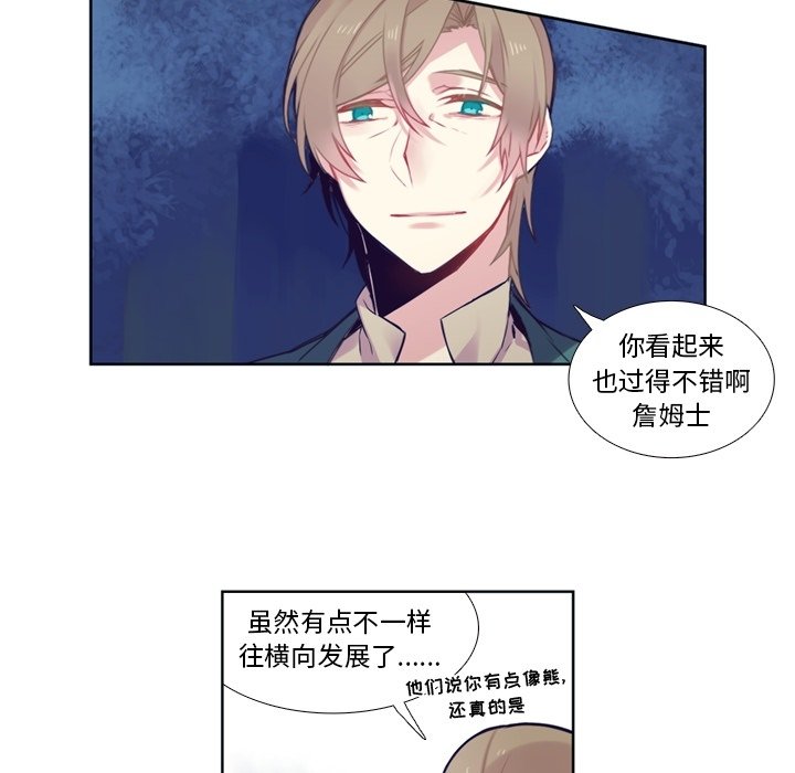 第76話 - 第36张