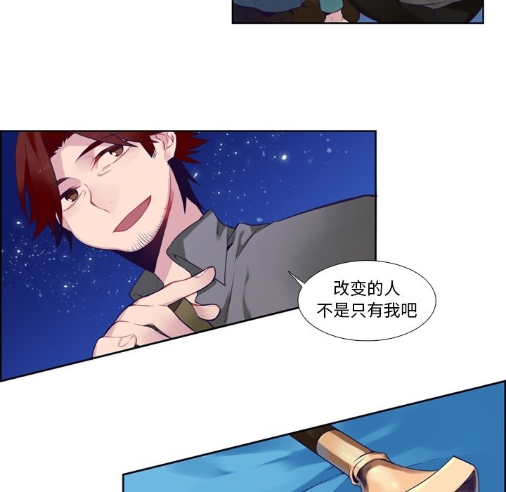 第76話 - 第38张