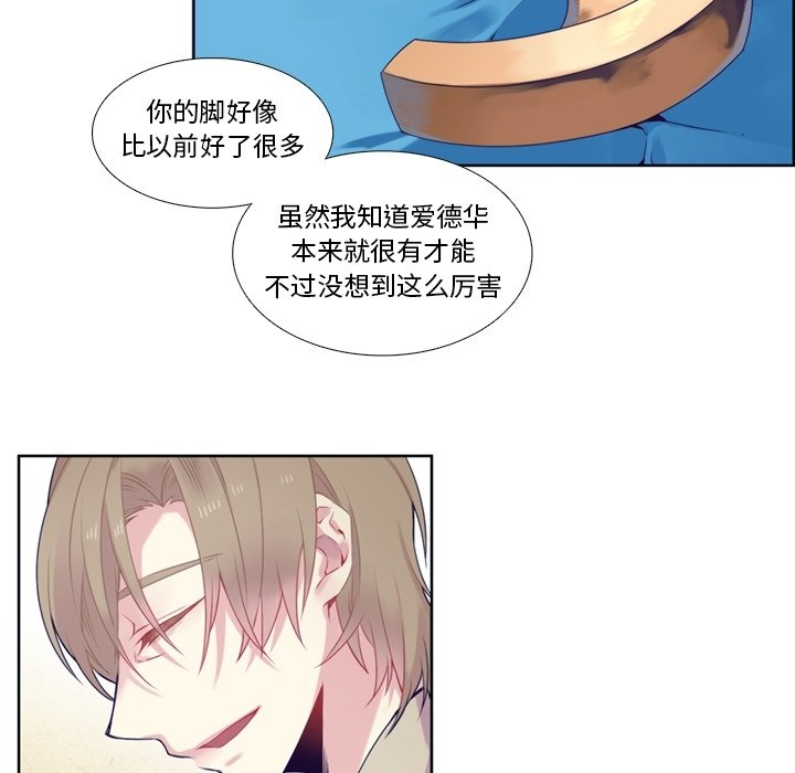 第76話 - 第39张