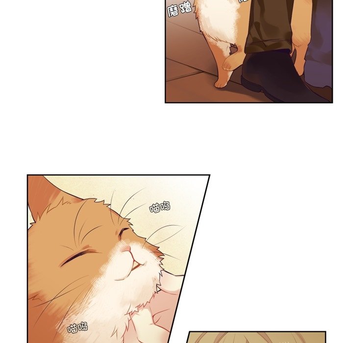 第76話 - 第4张