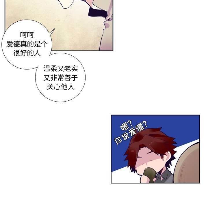 第76話 - 第40张