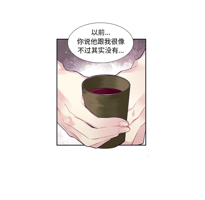 第76話 - 第41张