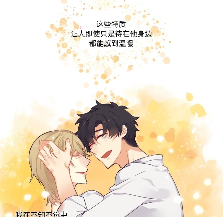 第76話 - 第43张