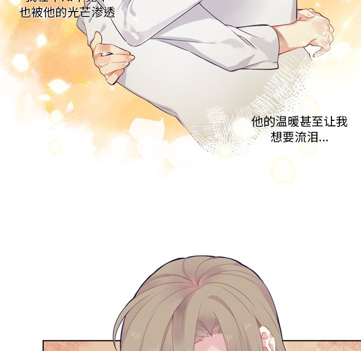 第76話 - 第44张