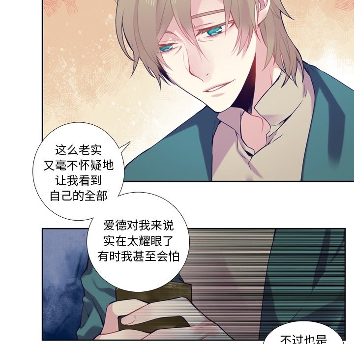 第76話 - 第45张