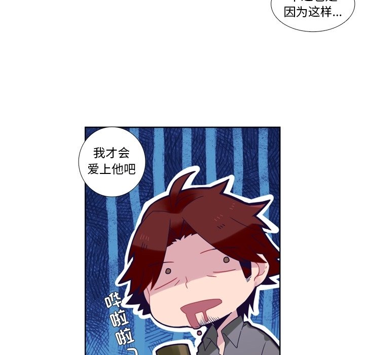 第76話 - 第46张