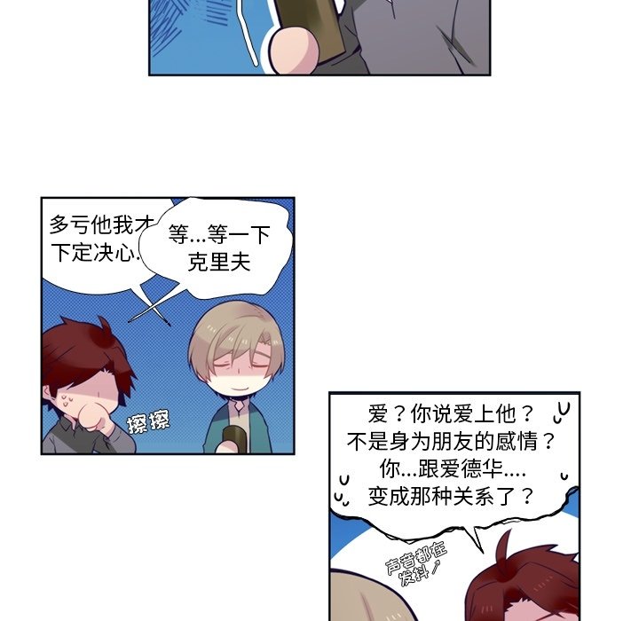 第76話 - 第47张