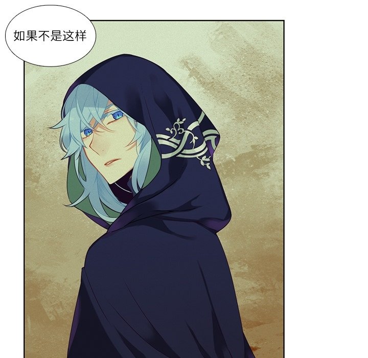 第77話 - 第11张