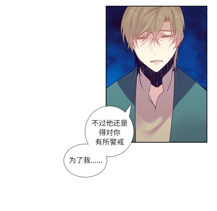 第77話 - 第15张
