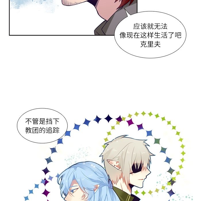 第77話 - 第19张