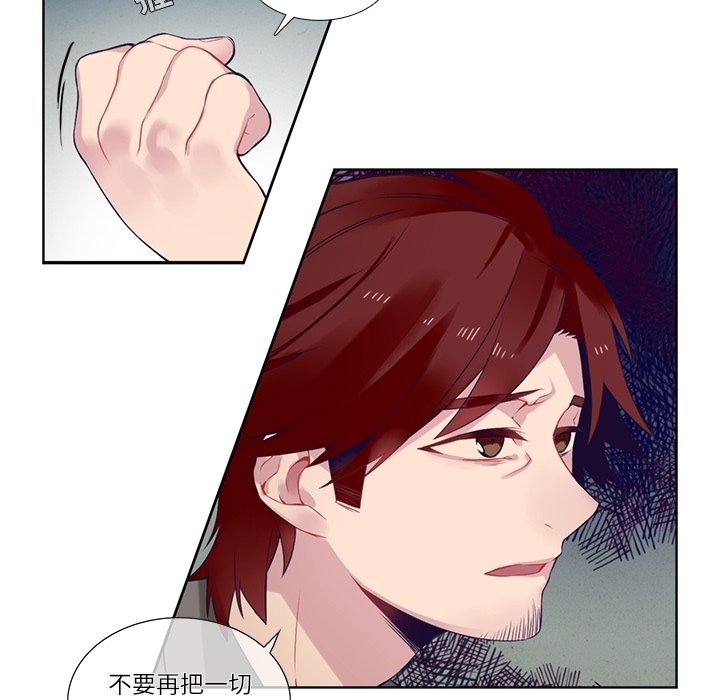 第77話 - 第22张